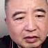 现在换美元还合适吗 怎么看待加拿大变成美国的第51个州 翟山鹰 老翟开讲