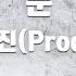 TJ노래방 눈 강현준 김호진 Prod 기리보이 TJ Karaoke