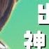裏モノ 大人向け女優 無 正にも出てる神すぎΛV女優