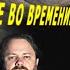 Печоры Путешествие во времени вместо урока истории 0019