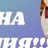 Борис Шварцман Гуляй страна Стакания Ля Минор ТВ