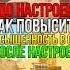 КАК СДЕЛАТЬ КС2 НАСЫЩЕННЕЕ ЛУЧШИЕ НАСТРОЙКИ МОНИТОРА ДЛЯ CS GO СОЧНЫЕ ЦВЕТА БЕЗ ПОТЕРИ ФПС FPS