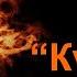 Құрандағы Күн сүресінің аяттары