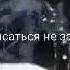 Туй ракси туёна Свадьба свадьбение танцы