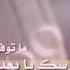 حالات واتس اب تهنئة زواج