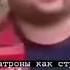 семечки патрон как стреляют рекомендации рофл