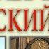 Казанский собор Санкт Петербург Репортаж из северной столицы