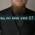 Однажды ты станешь мужчиной Ислам Мусульмане умма Umma Русские мусульмане умма Мухаммада