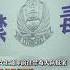 东北女子吃减肥药被诊断为吸毒 CCTV科教