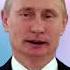 Поздравление с Днем рождениятот Путина Жанне