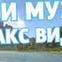 Релакс видео Лазурное Море Пальмы и Музыка Relaxing Sounds