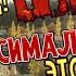 КАК ПОДНЯТЬ FPS В DAYZ ЛУЧШИЕ НАСТРОЙКИ ОПТИМИЗАЦИЯ DAYZ 2020