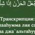 Шейх Мухьаммад Гига Ду а для тех кто хочет удачно сдать экзамены