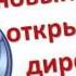 Поздравляю с повышением 9