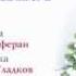 Песни для детей Белые снежинки