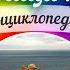 Ферма Кормилица корова