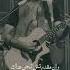 فاضي شوية حمزه نمره