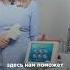 Какие процедуры ценят мужчины
