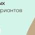 Разбор официальных вариантов ЕГЭ по литературе Умскул