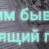 Хлеб той зимы Эллы Фоняковой в рассказе Осеннева Григория