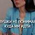 Кто такая сексуальная женщина