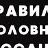 Максим Никонов об уголовной кассационной практике
