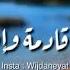يوما ما سنرحل وسيبقى الاثر