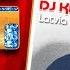 ARKADIAS DJ KRISS LATVIA GOOD BYE НОВАЯ ПЕСНЯ НОВЫЙ ХИТ