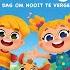 Welterusten Feat Jan Smit Olivia Trappeniers