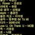 2005년 인기가요 재업로드 80곡 5시간30분 가사 Korean Lyrics 타임라인 고음질 노동요 노동요