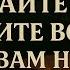 Сильный обряд возврата зла Как вернуть зло врагам и открыть путь к деньгам и удаче