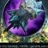 Darksiders II Deathinitive Edition Низложенный король