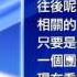 新唐人 NTD 山西官場再地震 紀委副書記遭調查 中共 山西幫 楊森林 令政策