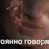 Гуки Я хочу чтобы на нас глядя плакал Голливуд