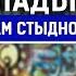 Казашки живут с иностранцами Домашнее насилие девственность и многоженство в Казахстане Ұят