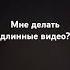 я тупой