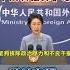 UNIQLO創辦人表態 不用新疆棉 惹議 陸外交部 盼排除政治壓力 Shorts