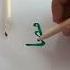 Ramadhan Mubarak Arabic Calligraphy