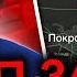 ДЕНЬ 1213 Z НИКИ НЕДОВОЛЬНЫ НАСТУПЛЕНИЕМ РФ КИБЕРАТАКИ КИТАЯ НА РОССИЮ ТРАМП ДАЛ ЗАДНЮЮ