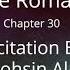 Surah Ar Rum The Romans Abdulmohsin Al Qasim Quran Recitation