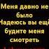 я всегда возвращаюсь Rema санкции
