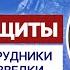 Неуловимые сотрудники нелегальной разведки