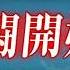 Kantai Collection Winter 2015 Event E 1 Hard By HardcoreRage