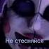 голос балоры