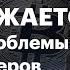 Возможное банкротство криптоброкера Genesis большие проблемы Grayscale падение биткоина