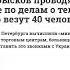 Навоз под дверью утренний обыск и привет от Кадырова каково быть 18 летней активисткой в России