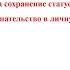 Права людей живущих с ВИЧ