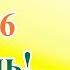 Господь Пребудь Ты с нами