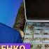 Russia S Budget Saved By Israel Iran War Dmitry Potapenko