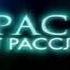 Экстрасенсы ведут расследование на ТНТ Сезон 5